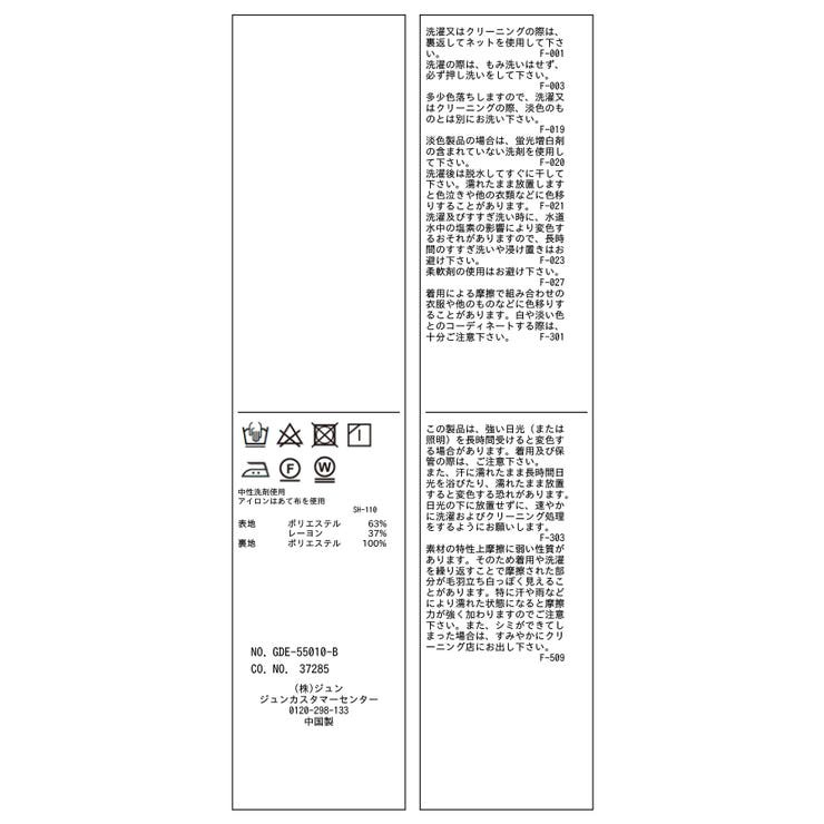 オンブレチェックキャミソールワンピース | ROPE' PICNIC | 詳細画像34 