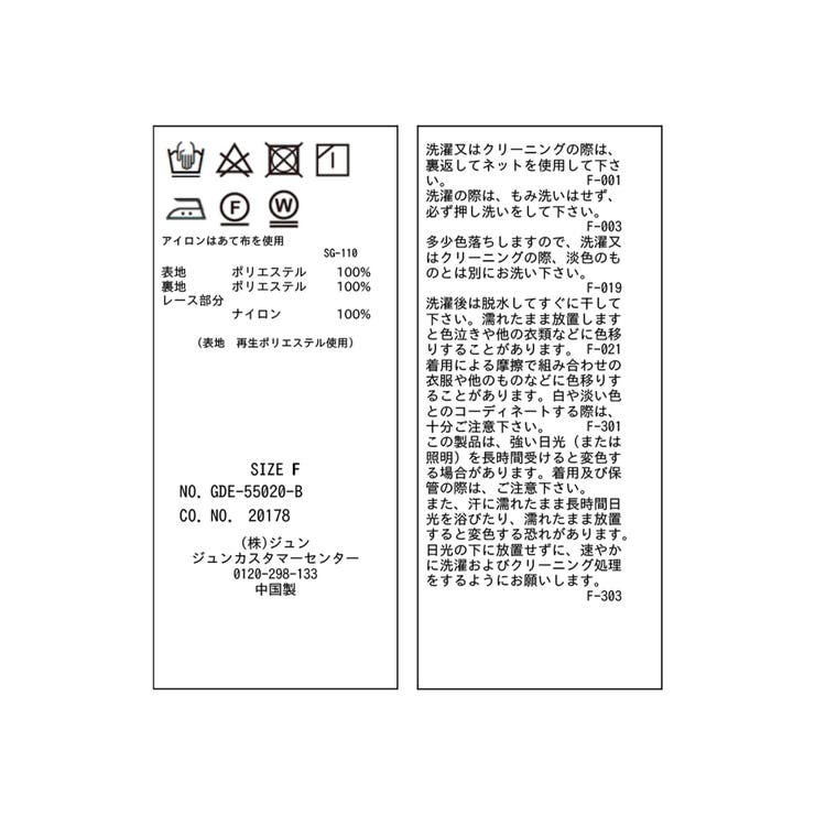 小花柄ノスタルジックワンピース | ROPE' PICNIC | 詳細画像39 