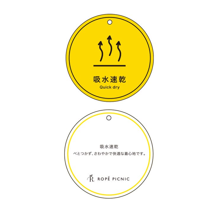 【吸水速乾】ウエストタックカットワンピース | ROPE' PICNIC | 詳細画像26 