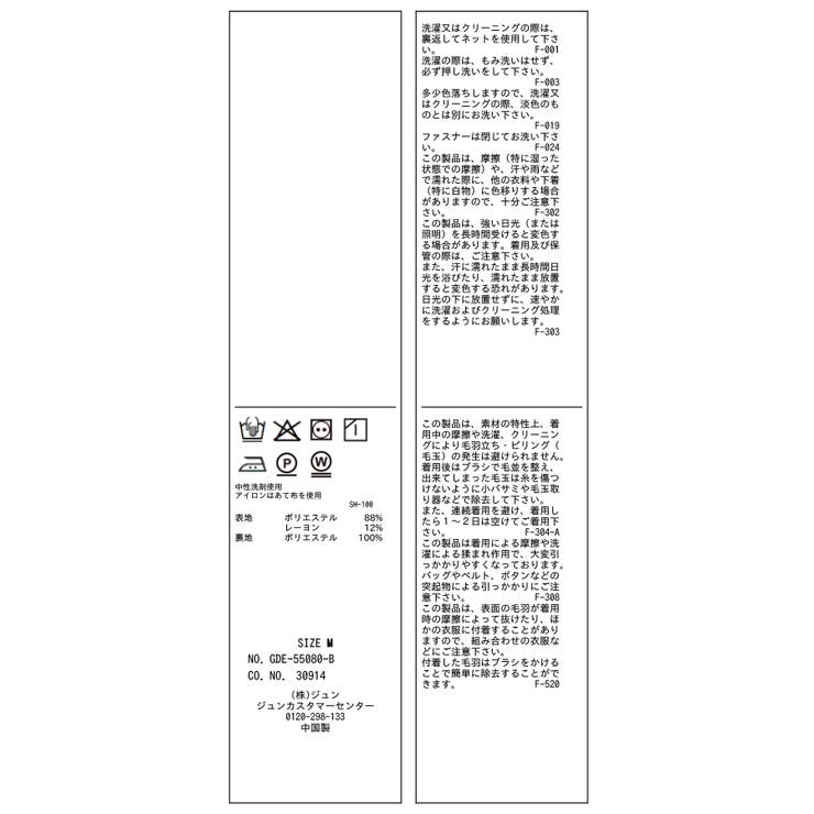 【新色追加】レイヤード風ペプラムジャンパースカート | ROPE' PICNIC | 詳細画像51 