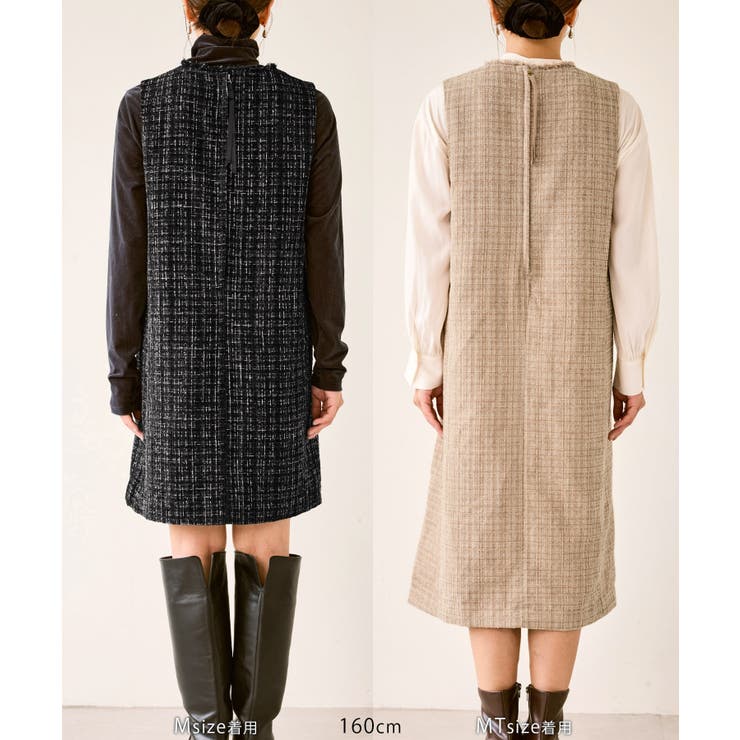 キーネックツイードジャンパースカート ワンピース/着丈が選べる | ROPE' PICNIC | 詳細画像32 