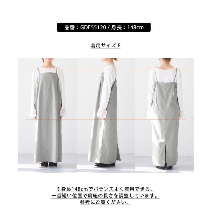 ストライプアイラインキャミワンピース/セットアップ対応 | ROPE' PICNIC | 詳細画像23 