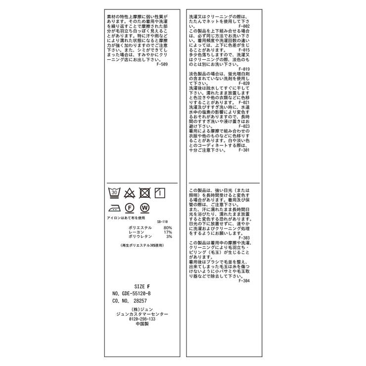 ストライプアイラインキャミワンピース/セットアップ対応 | ROPE' PICNIC | 詳細画像37 