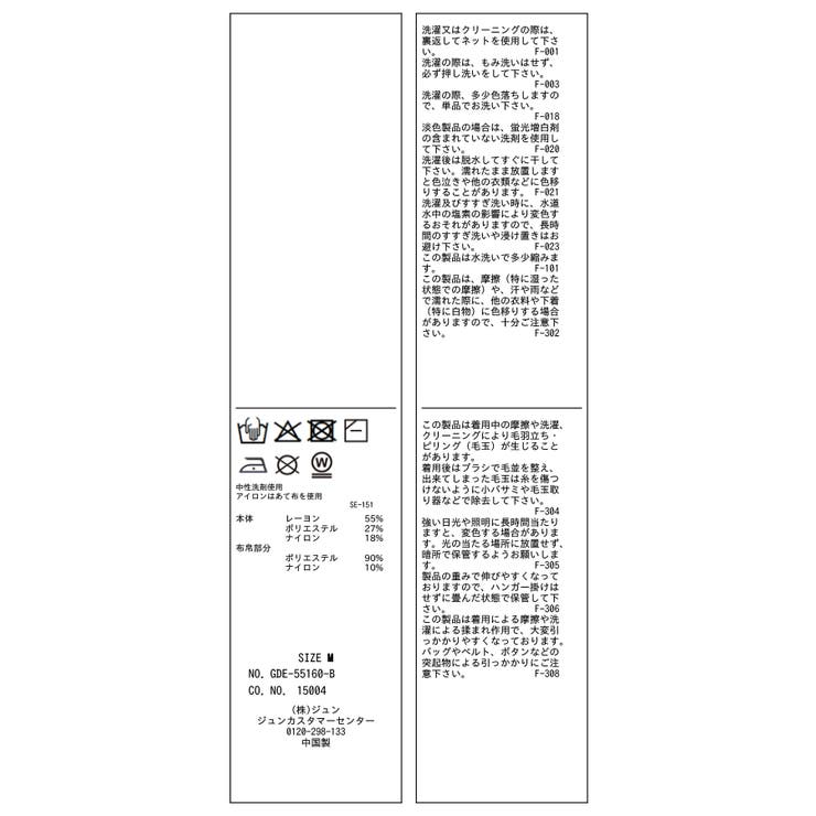 【新色追加】メタル釦ドッキングワンピース | ROPE' PICNIC | 詳細画像40 