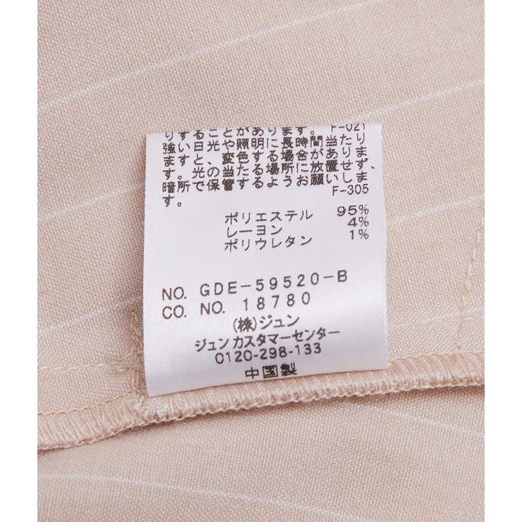 ストライプ柄シャツワンピース 品番 Rpcw Rope Picnic ロペピクニック のレディースファッション通販 Shoplist ショップリスト ストライプ柄シャツワンピース 品番 Rpcw Rope Picnic ロペピクニック のレディースファッション通販 Shoplist ショップリスト