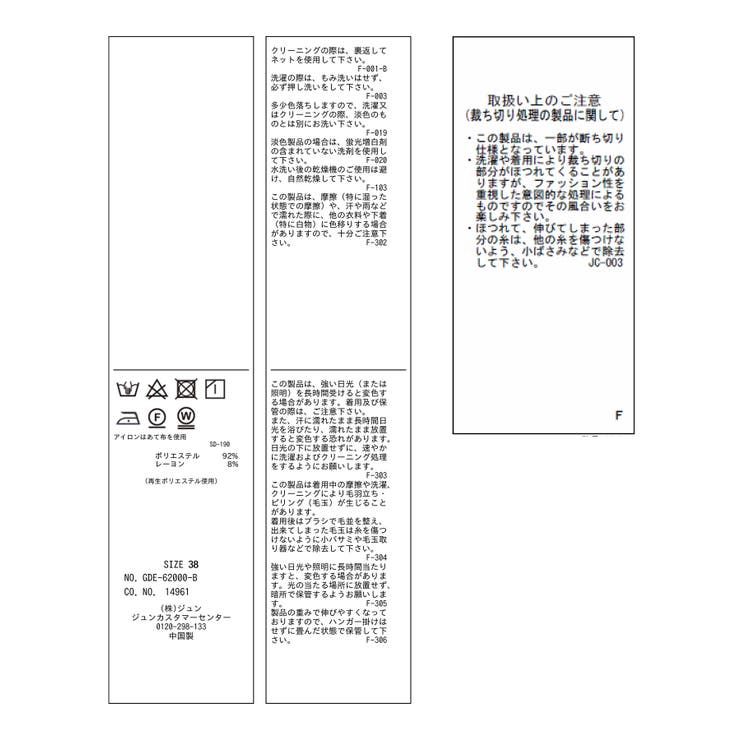 【WEB限定】着丈が選べる/オーバーサイズカフタンワンピース | ROPE' PICNIC | 詳細画像21 