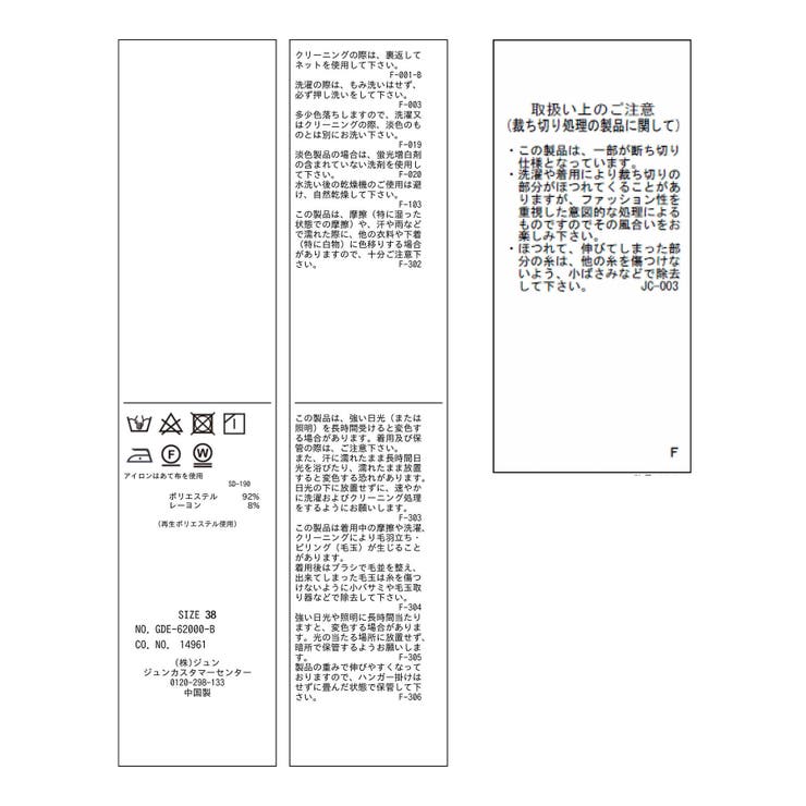 【WEB限定】着丈が選べる/オーバーサイズカフタンワンピース | ROPE' PICNIC | 詳細画像38 