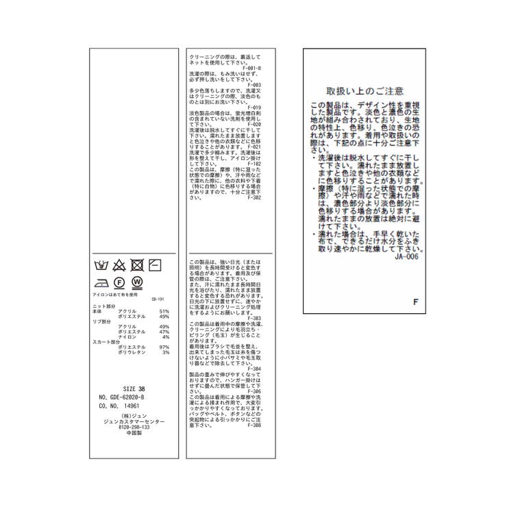 【WEB限定】ドッキングワンピース | ROPE' PICNIC | 詳細画像17 