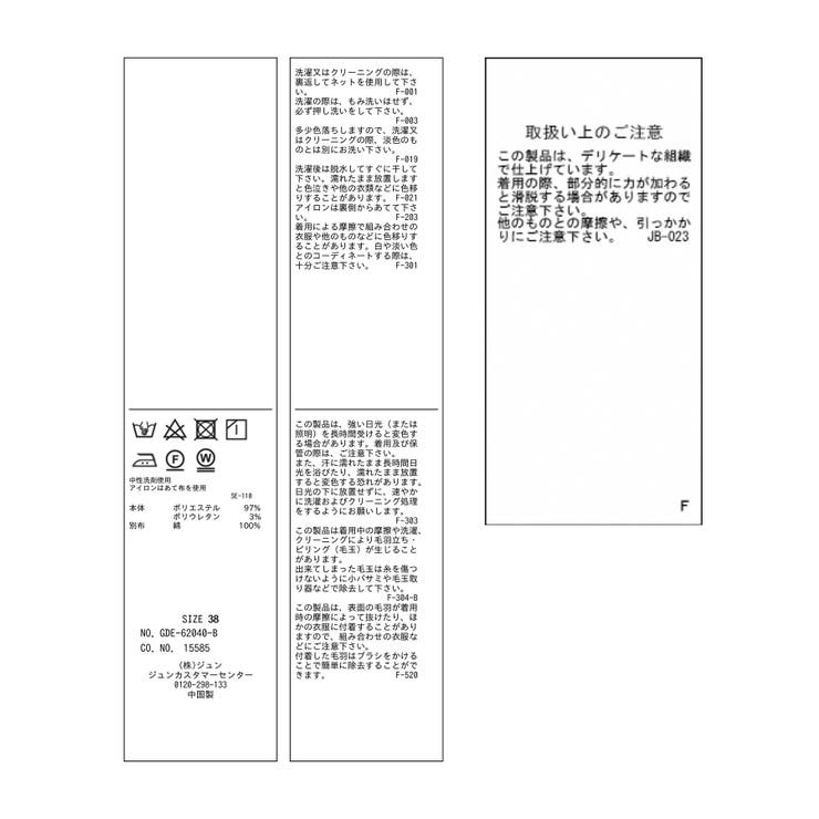 【WEB限定】配色バンドカラーチェックシャツワンピース | ROPE' PICNIC | 詳細画像21 