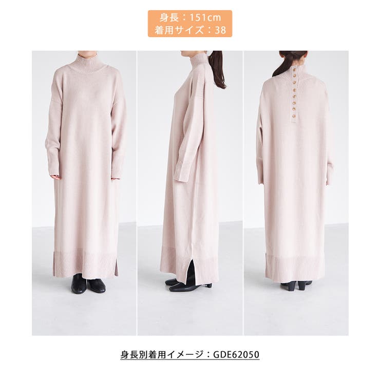 【WEB限定】バックボタンリラックスニットワンピース | ROPE' PICNIC | 詳細画像24 