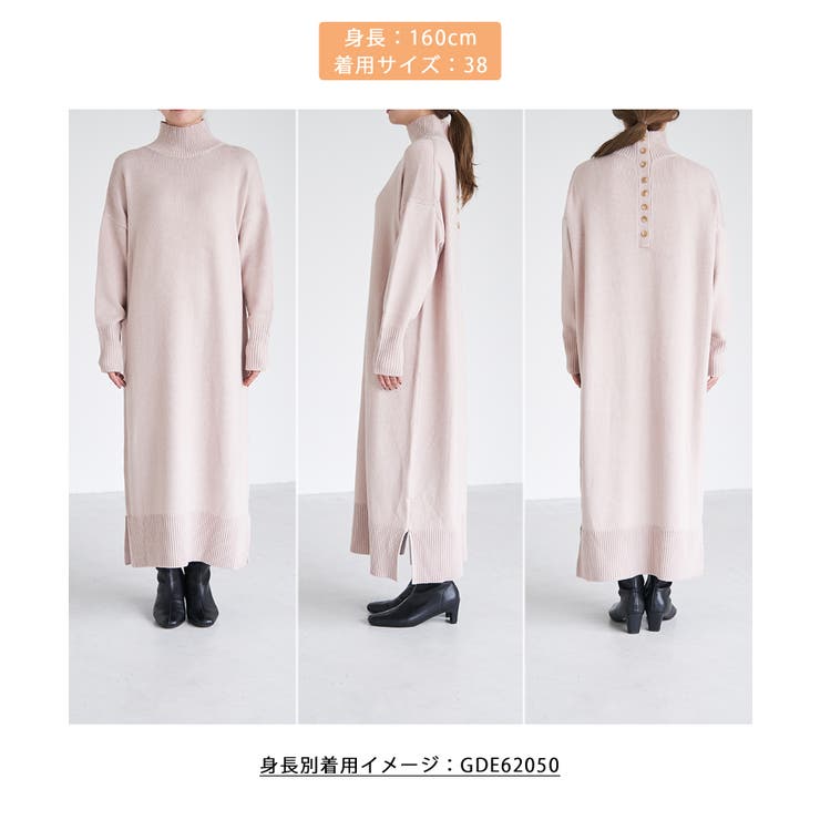 【WEB限定】バックボタンリラックスニットワンピース | ROPE' PICNIC | 詳細画像26 