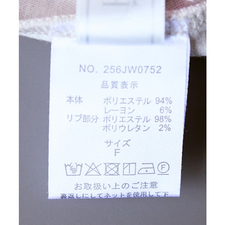 【emur/エミュール】圧縮起毛ステンニットワンピース | ROPE' PICNIC | 詳細画像32 