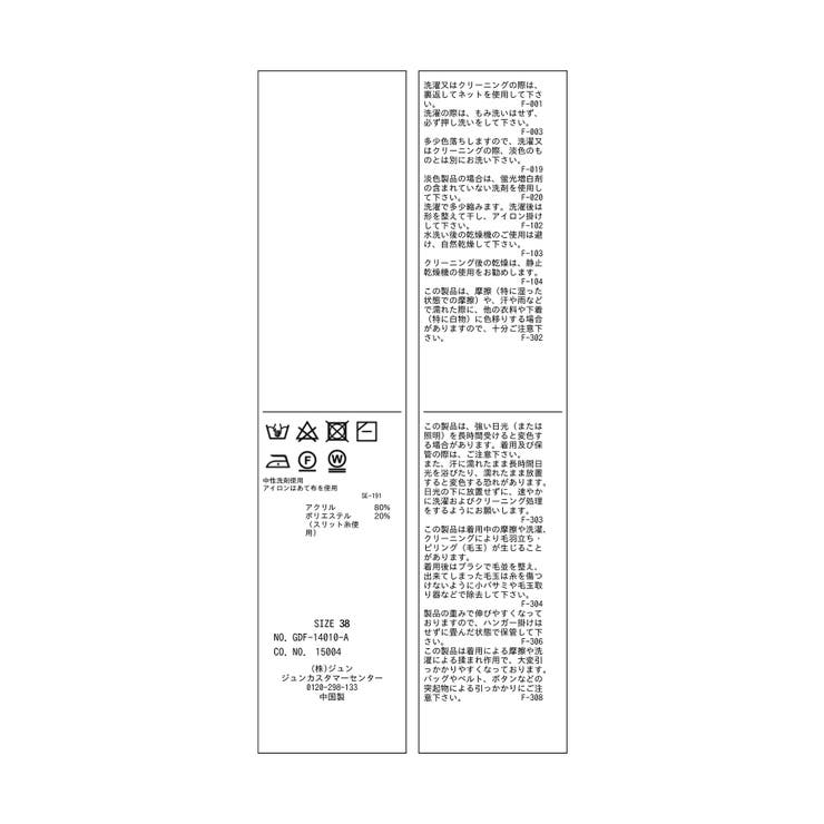 ラメ畔ニットビスチェ | ROPE' PICNIC | 詳細画像23 