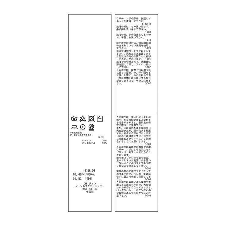 着丈が選べる/ニットビスチェ | ROPE' PICNIC | 詳細画像41 