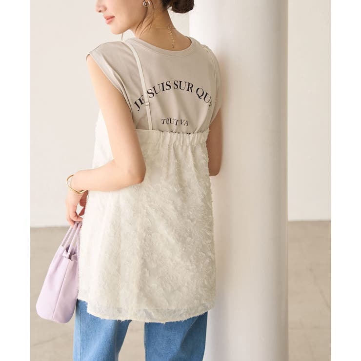 ホワイト系(11) | フリンジキャミビスチェ | ROPE' PICNIC