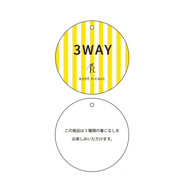 【3WAY】キャミソール | ROPE' PICNIC | 詳細画像33 
