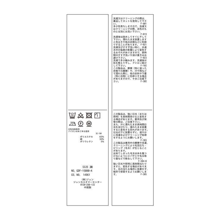 アメスリタンクトップ | ROPE' PICNIC | 詳細画像29 