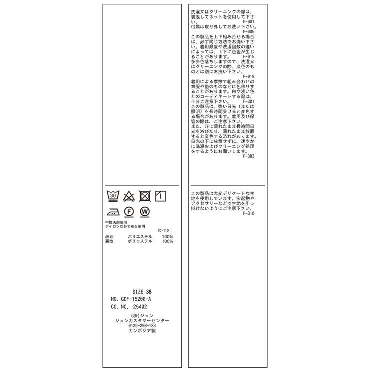 【吸水速乾・防シワ】エフォートレスビスチェキャミソール | ROPE' PICNIC | 詳細画像39