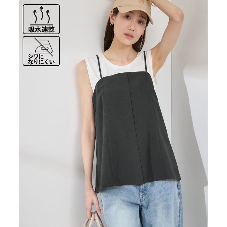 チャコール(06) | 【吸水速乾・防シワ】エフォートレスビスチェキャミソール | ROPE' PICNIC