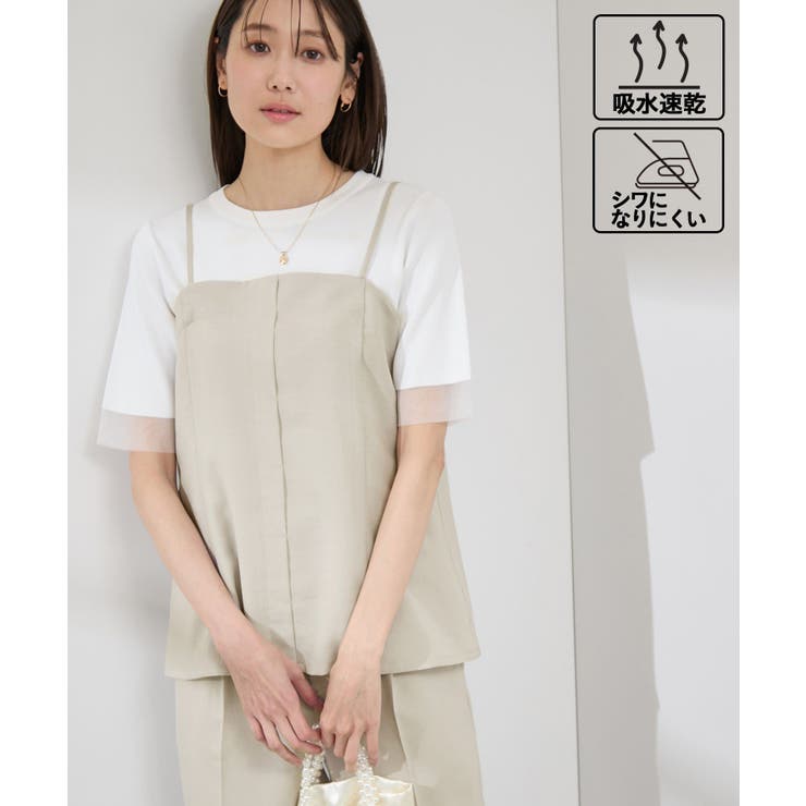 ベージュ(27) | 【吸水速乾・防シワ】エフォートレスビスチェキャミソール | ROPE' PICNIC