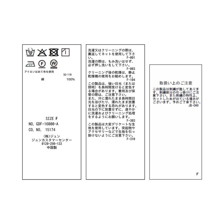 Vネックティアードレースビスチェ | ROPE' PICNIC | 詳細画像18 