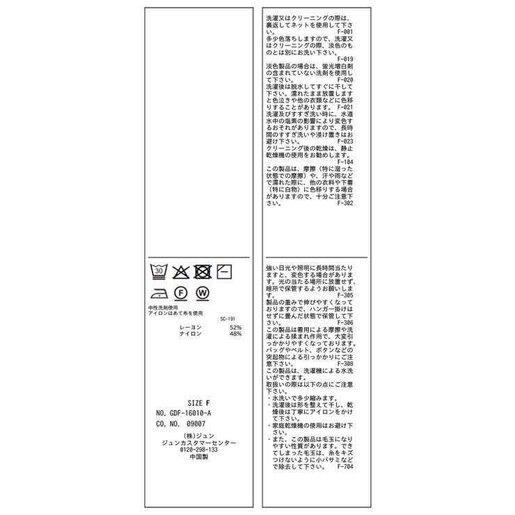 スクエアネックニットタンクトップ | ROPE' PICNIC | 詳細画像41 