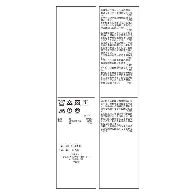 【ORGABITS】【セットアップ対応】ビスチェ | ROPE' PICNIC | 詳細画像12 
