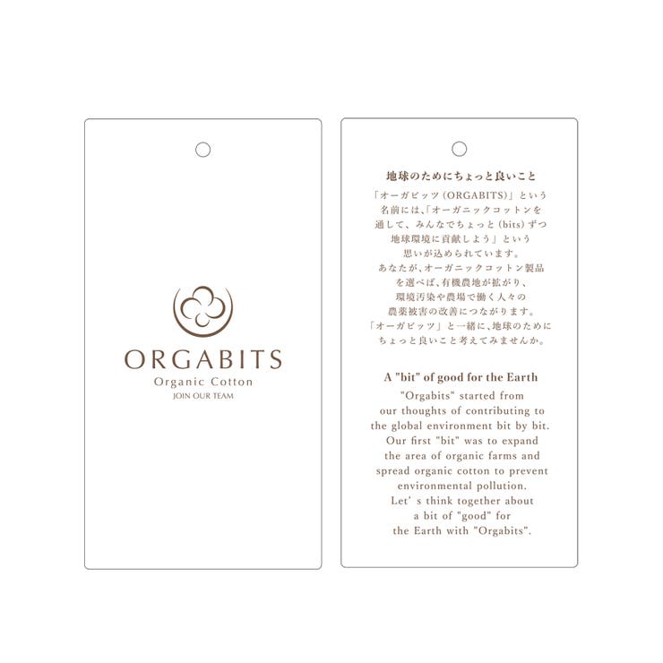 【ORGABITS】【セットアップ対応】ビスチェ | ROPE' PICNIC | 詳細画像13 