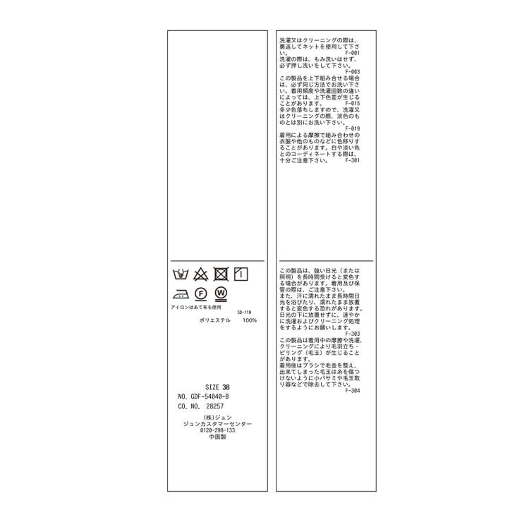 キャミソールビスチェ/セットアップ対応 | ROPE' PICNIC | 詳細画像39 