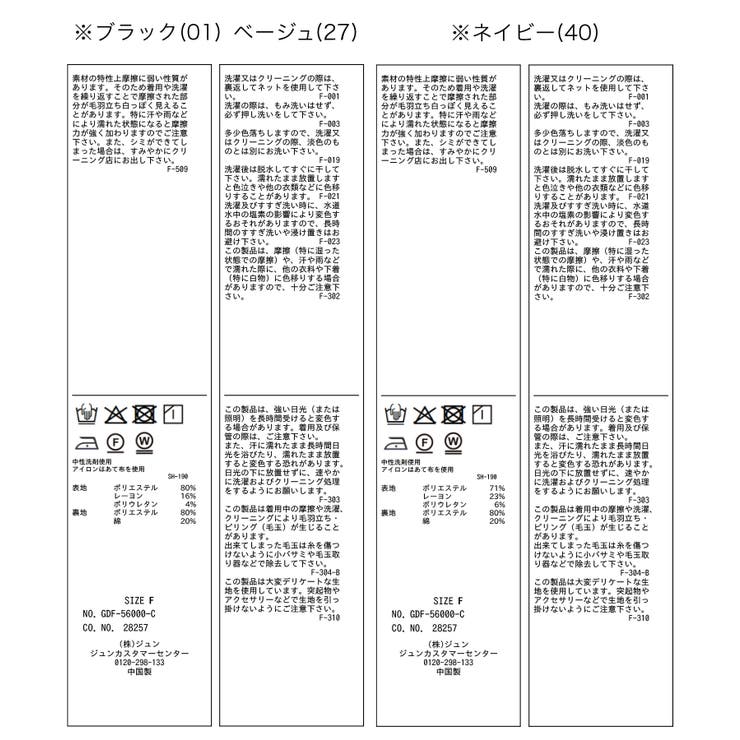 レイヤードビスチェキャミソール | ROPE' PICNIC | 詳細画像32 