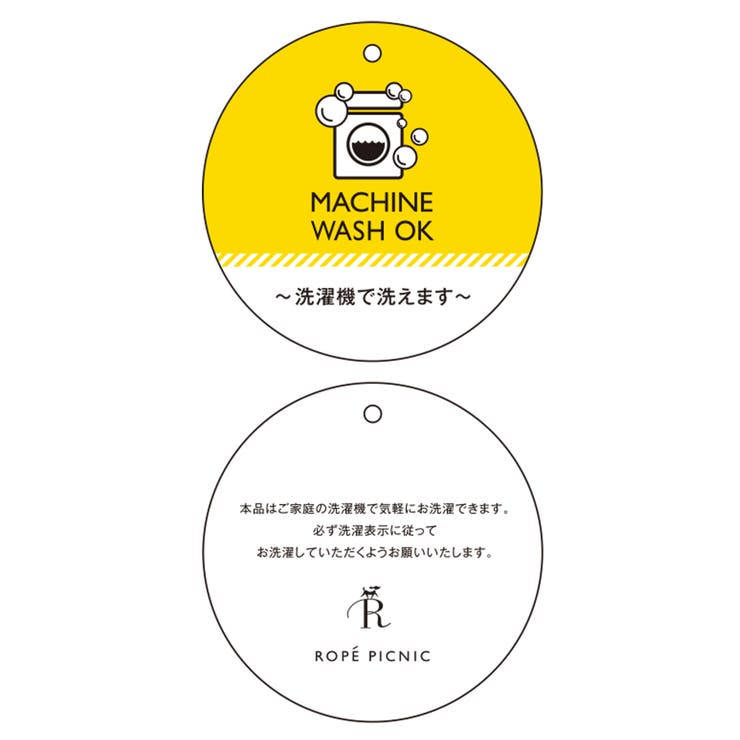 セットアップ対応 フロントホックハーフスリーブブラウス | ROPE' PICNIC | 詳細画像36 