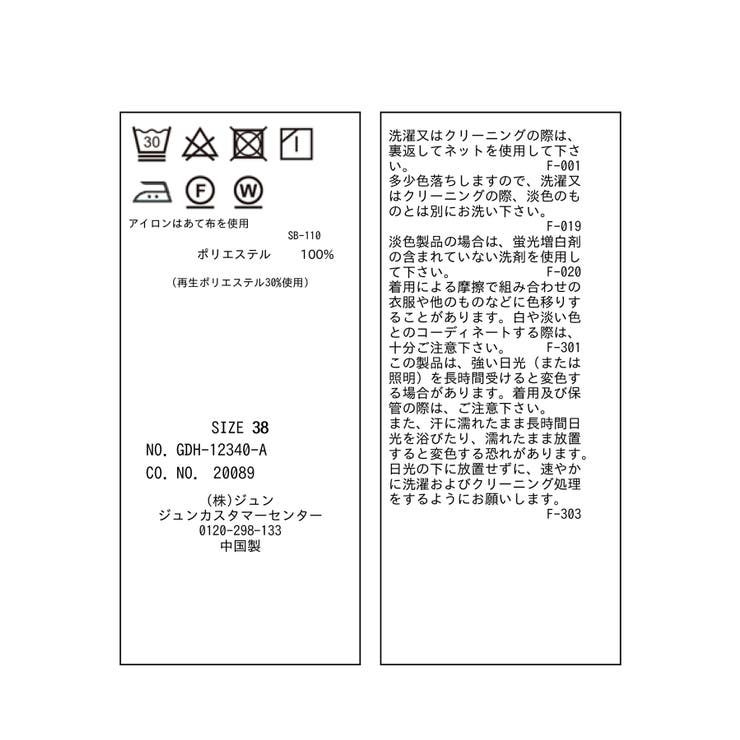 【WEB限定カラー:ベージュ,ピンク】ボウタイフウタックハーフスリーブ | ROPE' PICNIC | 詳細画像22 