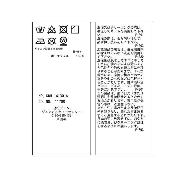 サッカーストライププルオーバー | ROPE' PICNIC | 詳細画像29 