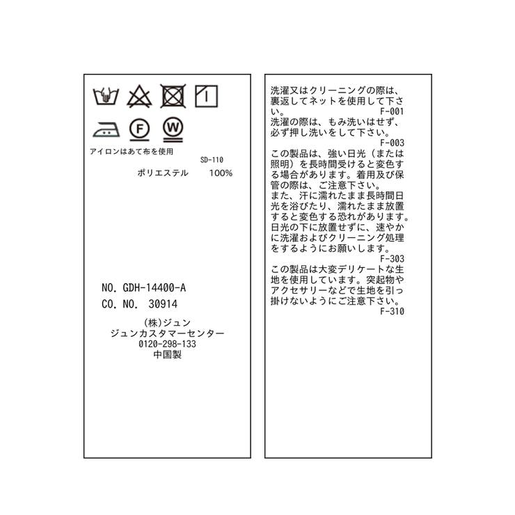 シアーリボンブラウス | ROPE' PICNIC | 詳細画像30 