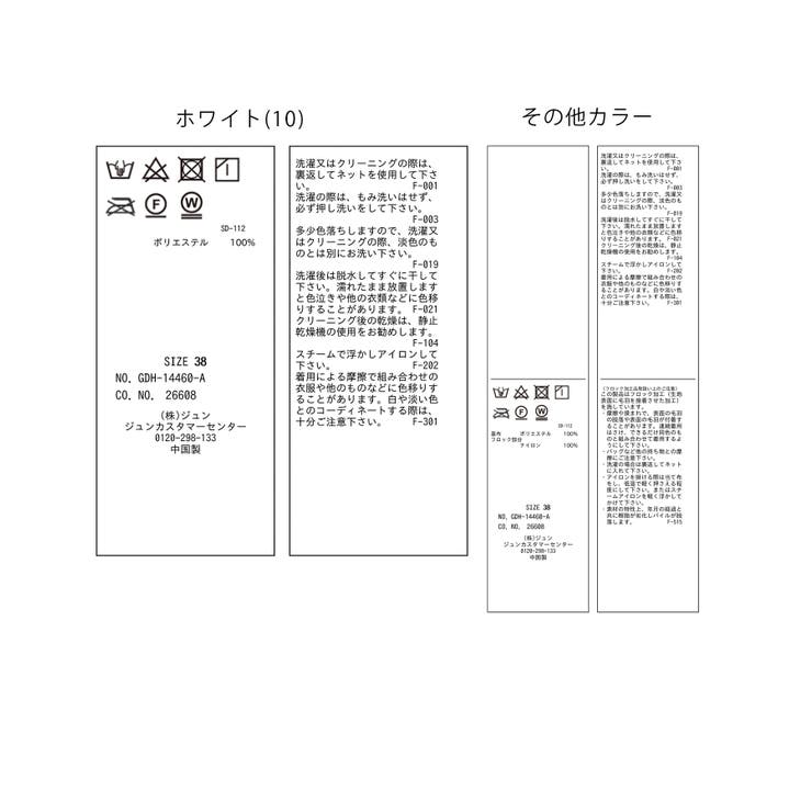 ドットシアーブラウス | ROPE' PICNIC | 詳細画像34 