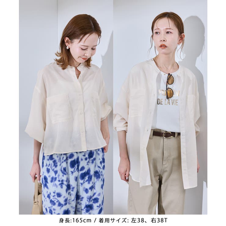 着丈が選べるバンドカラー無地シアーシャツ | ROPE' PICNIC | 詳細画像14 