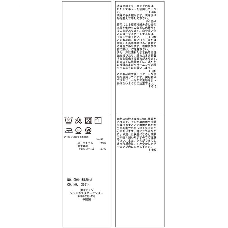着丈が選べるバンドカラー無地シアーシャツ | ROPE' PICNIC | 詳細画像51 