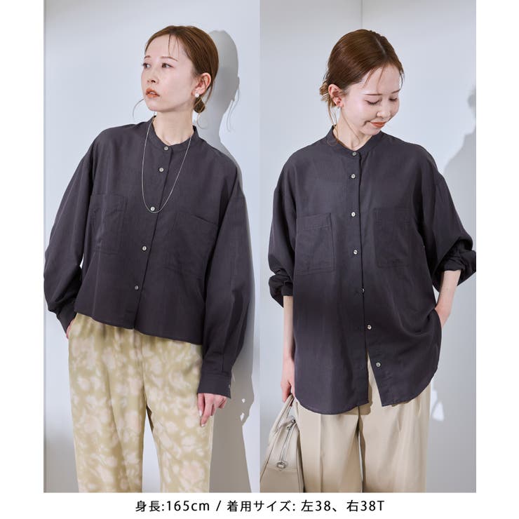 ブラウン(20) | 着丈が選べるバンドカラー無地シアーシャツ | ROPE' PICNIC