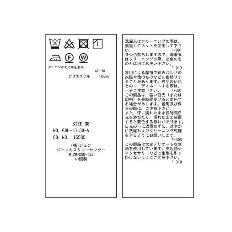 ラッフルリボンデザインシャツ | ROPE' PICNIC | 詳細画像28 