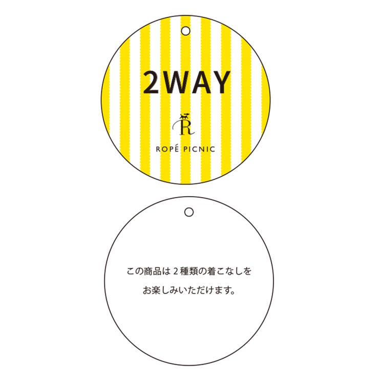【WEB限定カラー】【UVケア・接触冷感・前後2WAY】フレアスリーブブラウス | ROPE' PICNIC | 詳細画像47 