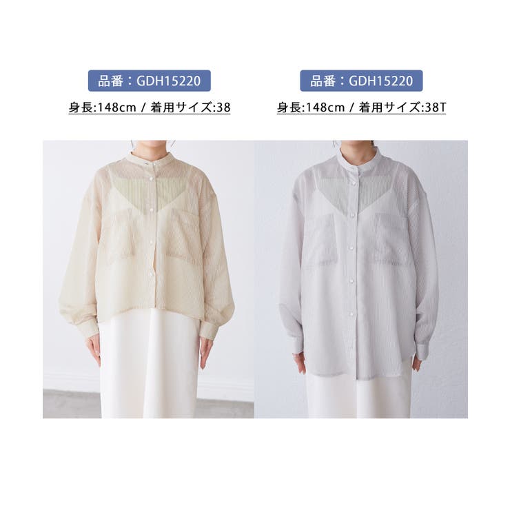 着丈が選べるバンドカラーストライプシアーシャツ | ROPE' PICNIC | 詳細画像34 
