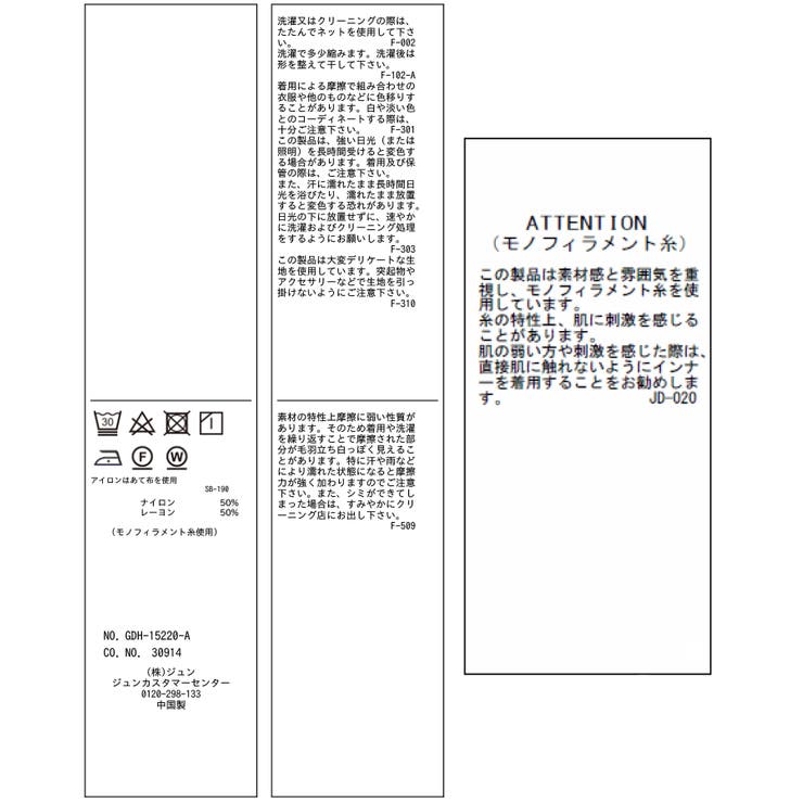 着丈が選べるバンドカラーストライプシアーシャツ | ROPE' PICNIC | 詳細画像51 