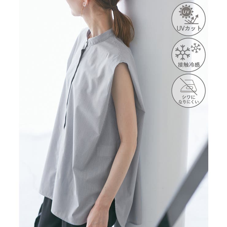 ネイビー(40) | 【UVカット・接触冷感・イージーケア】バンドカラーノースリーブシャツ/通勤対応 | ROPE' PICNIC