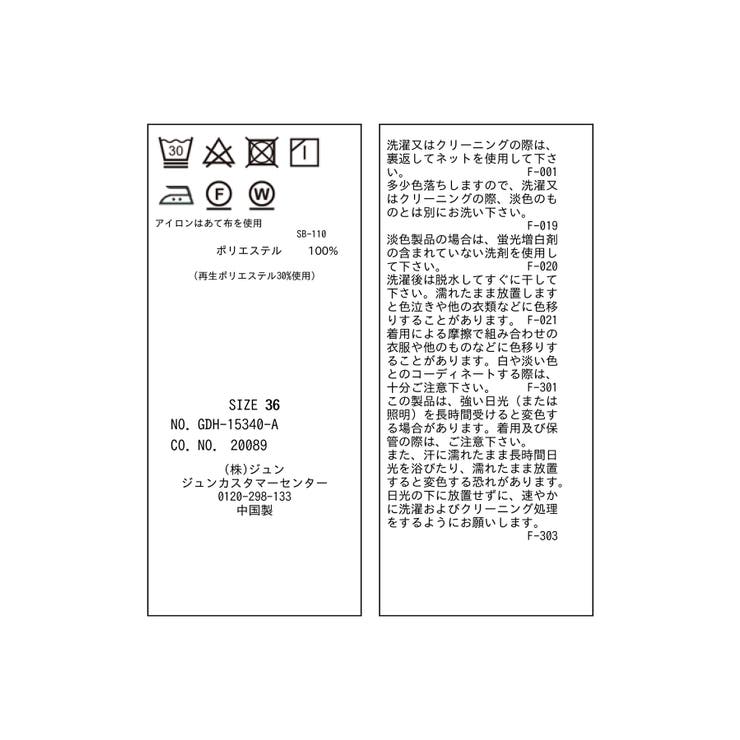 【WEB限定サイズ】配色ボウタイ風ハーフスリーブブラウス/通勤対応 | ROPE' PICNIC | 詳細画像45 