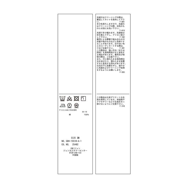 【接触冷感・通気性】お着軽シャツシリーズ/綿ボイルペプラムシャツ | ROPE' PICNIC | 詳細画像51 