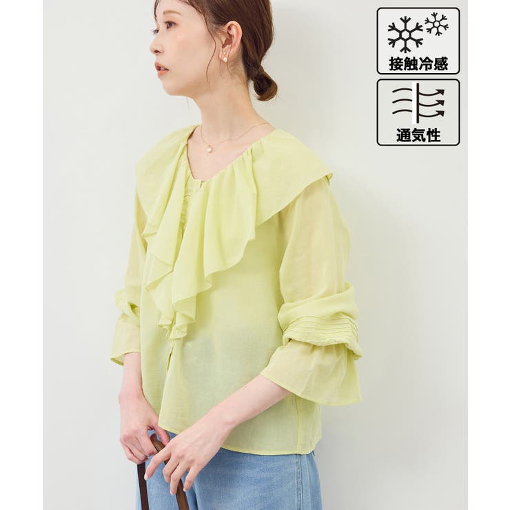イエロー(80) | 【接触冷感・通気性】お着軽シャツシリーズ/綿ボイルフリルブラウス | ROPE' PICNIC