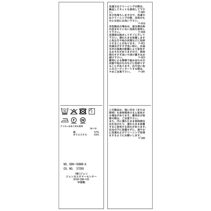 ボウタイリボンシャツ/花粉ガード・防シワ | ROPE' PICNIC | 詳細画像47 