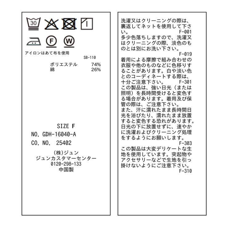 【WEB限定カラー】オーセンティックシャツ/UVカット・防シワ | ROPE' PICNIC | 詳細画像50 