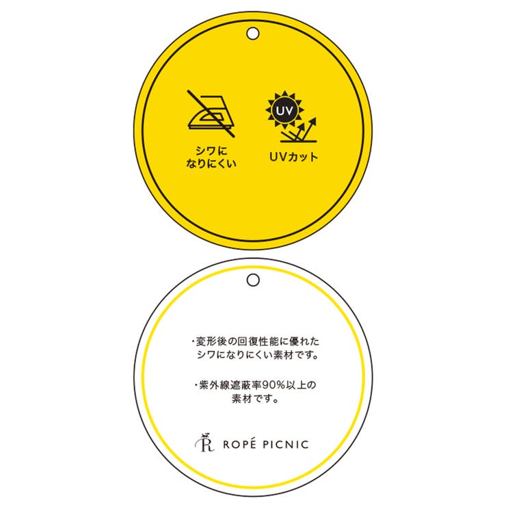 【WEB限定カラー】オーセンティックシャツ/UVカット・防シワ | ROPE' PICNIC | 詳細画像51 