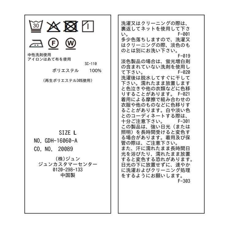 【WEB限定サイズ】配色アソートフロントタックブラウス | ROPE' PICNIC | 詳細画像51 